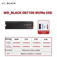 WD | SSD M.2 สำหรับคอมพิวเตอร์ตั้งโต๊ะและแล็ปท็อป SN770