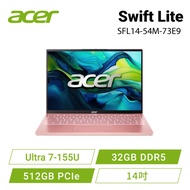 acer Swift Lite SFL14-54M-73E9 幻境粉 宏碁全新Core Ultra 時尚輕纖筆電/Ultra 7-155U/32GB DDR5/512GB PCIe/14吋/16:10