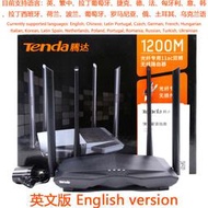 tenda英文版騰達ac6雙頻1200m無線wifi電信家用路由器router
