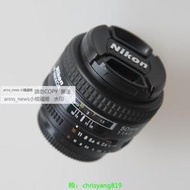 現貨Nikon尼康AF 50mm f1.4D全畫幅大光圈定焦人像自動鏡頭 交換二手