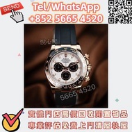 ♽Rolex 勞力士迪通拿116515LN玫瑰金隕石錶盤，手錶，男錶，女錶，古董錶，新錶，舊錶，骨錶，勞力士Rolex，帝舵Tudor，卡地亞Cartier，歐米茄Omega，萬國IWC，爱彼AP，迪