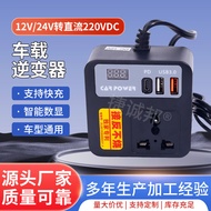 100W Modified Wave Transformer Car Inverter Mobile Phone USB Multifunctional low-power car socket ch