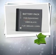 昇昇數位 Panasonic DMW-BLH7 BLH7 相機電池 電池 GM1 GF7專用