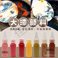 Diy Odorless Large Paint Liquid Color diy Paint Wholesale Paint Natural Bottled 16 Dedicated Bleachi