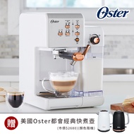 美國Oster-5+隨享義式膠囊兩用咖啡機(白玫瑰金) 送經典快煮壺