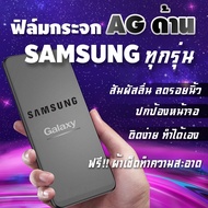 ฟิล์มกระจก Samsung แบบด้านเต็มจอ A6(2018)|A6+(2018)|A7(2018)|A8(2018)|A8+(2018)|A8 Star|A9(2018)|J4|J4+|J6|J6+