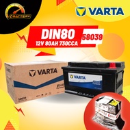 DIN80L | DIN80 | 58039 Varta Blue Dynamic MF Car Battery Bateri Kereta For Mercedes | Audi