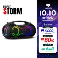 SAAG PERFECT STORM Portable Speaker ลำโพงกันน้ำ IPX5 ไฟ RGB 60W แบตอึด 6000mAh พร้อมไมค์ไร้สาย