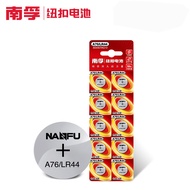 Nanfu lr44 Button Battery a76 Electronic ag13 Watch 1.5v Toy rl44 ir44 Computer r44