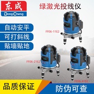 Dongcheng FF06-11/21/41E2 Tahap Lampu Hijau Projektor Garis Automatik 235 Tahap Garisan 4.6