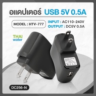 Water pump ปั๊มน้ำDC 2.5-6V ปั๊มน้ำ5V ปั๊มน้ำ usb ขนาดเล็ก ปั๊มน้ำตู้ปลา usb