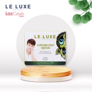Le Luxe France Curcuma Soap สบู่ สมุนไพรหน้าเงา ไร้สิว 50 กรัม 1 ก้อน