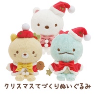 SAN-X SUMIKKO GURASHI CHIRSTMAS 2022 SHIROKUMA / NEKO/ TOKAGE PLUSH (MF66101/201)