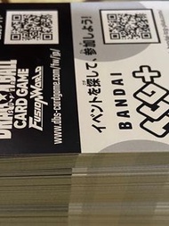 DBFW 龍珠TCG online code