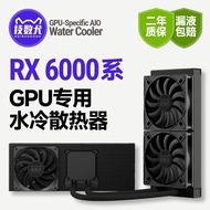 Kartu grafik Jishuquan 6950XT/6900XT/6800XT/6750 dengan penyejukan senyap, peningkatan kelajuan, dan
