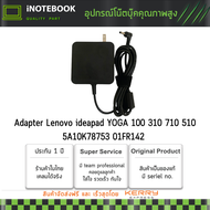 Adapter สายชารจ์ Lenovo 65W Lenovo 20V 3.25A (4.0*1.7) Notebook Laptop สายชาร์จโน็ตบุ๊ค  Pro YOGA 710 510s 310s YOGA 710-14 B50-50 B50-10 B50-30510S-14ISK / Adapter Notebook