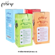 Pramy พรามี่ ขนมวิตามินแมวเลีย พัฒนาสูตรโดยสัตวแพทย์ มี 4 สูตร (คละรส) (14g)