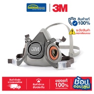 3M 6200 Size M Half Face Mask Double Filter Type Medium (Mask Only)