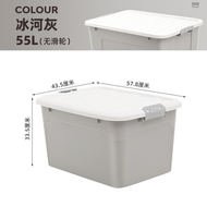 55L塑膠儲物玩具收納箱 衣服整理箱 車載後備箱 收納箱