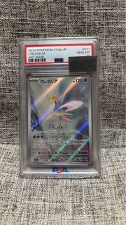 Pokémon PSA10 AR #071 克雷色利亞 日版 尾號852