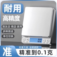 Hairdressing Cream Potion Electronic Scale Barber Shop Dedicated Household Kitchen Scale Baking Smal