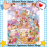 Tenyo 【Made in Japan】 266 Pieces Pure White Gyuuto Series Jigsaw Puzzle Disney Mickey's Sweet Kingdo