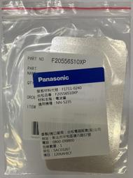 原廠公司貨 國際牌 Panasonic 微波爐專用雲母片/電波蓋(適用：NN-S235/NN-S215)