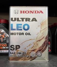 【高雄阿齊】日本原裝 本田 HONDA ULTRA LEO SP 0W20 MOTOR OIL 4L
