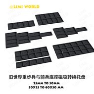 [DND] Old World Heavy Infantry and Cavalry Warhammer War Chess Base Conversion Tray Reserved Magneti