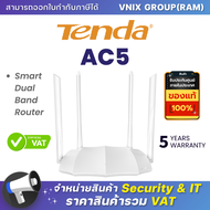 AC5 TENDA Smart Dual Band Router  By Vnix Group
