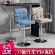 LP-8 QQ💎Bar Stool Chair Lift High Leg Stool Backrest Bar Stool Modern Minimalist Bar Chair Bar Chair High Chair Home 1DS