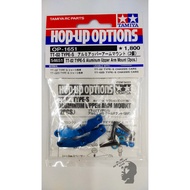 TAMIYA RC, 54651, TT02 TYPE-S ALUMINUM UPPER ARM MOUNT (2PCS)