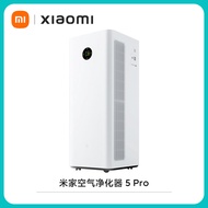 Xiaomi Mi Home Air Purifier 5 pro Office Pet Odor Eliminator Formaldehyde Removal New Home Air Purif