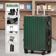 ❤️กระเป๋าเดินทางสีฟ้า❤️ ❤️กระเป๋าเดินทางสีเขียว❤️ การจัดส่งที่รวดเร็ว ❤️รับประกัน5ปี ❤️กระเป๋าเดินทา