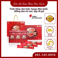 Korean Red Ginseng baby Ginseng baby - Sanga Korean Red Ginseng baby Water Box Of 30 Packs