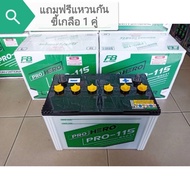 แบตเตอรี่ FB PRO HERO-115 (65D31) ขั้ว R/L แบตพร้อมใช้