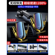 Mercedes-Benz BMW Car Phone Holder Car Wireless Charger Car Interior Dedicated Fully Automa