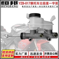 Brake Hydraulic Pump Polaris Polaris 400/500/570/700/800/EV/900 RZR1000