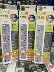地鋪現貨😊OMNI 4位13A連3位USB安全拖板 拖把UK043-10 香港行貨 一年保養 消委會推薦👍🏻❤️安全可靠 (新版有 Type C插頭)