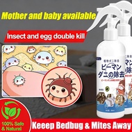 Buy1 free1 BS Bed bug spray Bed bug killer Dust mite spray Bed bug spray travel Anti dust mite spray