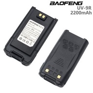 BAOFENG UV9R 2200mAh ORIGINAL BATTERY