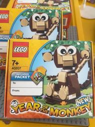 【星月】樂高LEGO 40207 生肖猴 現已絕版。