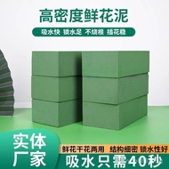 Flower Foam Sponge Moisturizing Bouquet Base Whole Box Flower Foam Flower Arrangement Foam Flower Fo