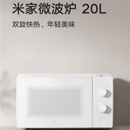Xiaomi Mijia Tablet Supports Voice Control Microwave Oven