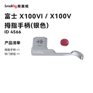 Smog L-Hình Tay Cầm Da Dây Đeo Vai Chính Hãng Da Dành Cho Máy Ảnh Fujifilm X100VI X100V Thỏ Lồng 455