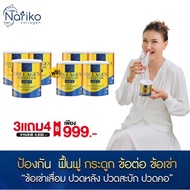 ( นาริโกะ 3+4) ซื้อ 3 แถม 4 NARIKO COLLAGEN Tripeptide + vitamin C นาริโกะ คอลลาเจน ผสม วิตามินซี