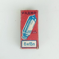 NOS Tube 6H15n / 6N15P Vacuum Tube Double Triode Russian Tube/ 6J6 or ECC91