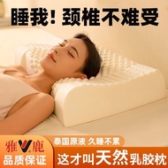 LHMR People love itYaloo Latex Pillow Pillow Dunlop Natural Latex Pillow Core Massage Particles Cervical Pillow Children