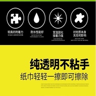 Ready Stock Glue Super Glue Translucent U Glue Transparent Universal Glue Shoe Glue Model Glue Unive