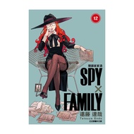 SPY x FAMILY SPY House Wine 12 (Tatsuya Endo) Stepping Stone Shopping Network